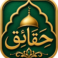 Haqaiq