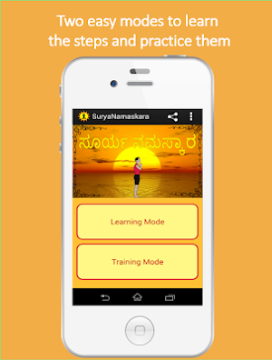 Kannada Surya Namaskar Yoga -ಸೂರ್ಯ ನಮಸ್ಕಾರ  ಆಸನಗಳು Screenshot 0