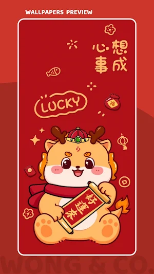 Year of the Dragon Wallpapers Screenshot 2