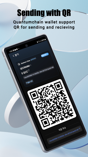 Quantum Chain Wallet Screenshot 2