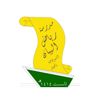 Riyadh Albayan Private Schools