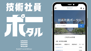 CON ポータル Screenshot 0