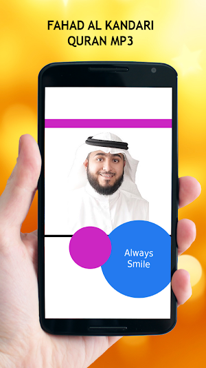 Fahad Al Kandari Quran MP3 Screenshot 0