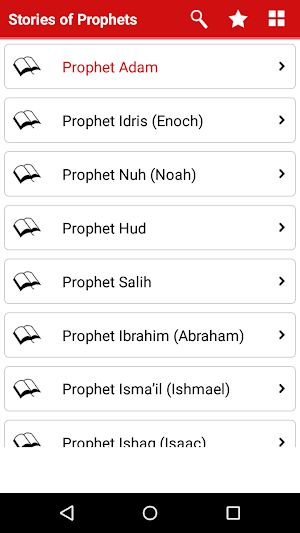 Stories of The Prophets (PBUT) Screenshot 1