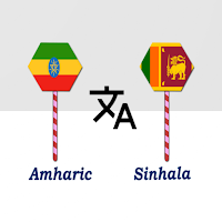 Amharic To Sinhala Translator