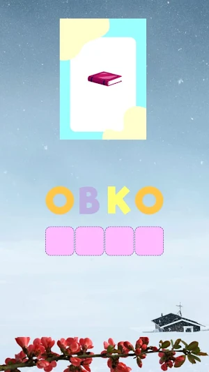 Crossword Puzzle Plus Screenshot 1