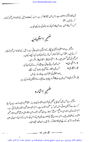 نگارستان screenshot 8