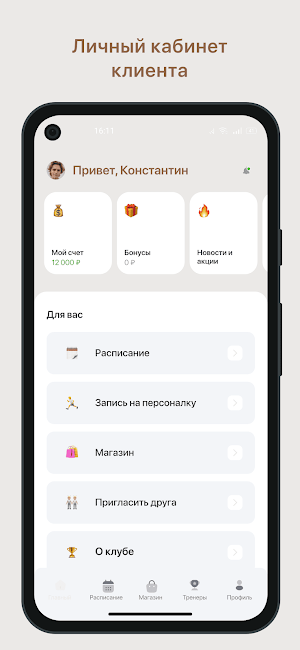 MFIT Screenshot 0