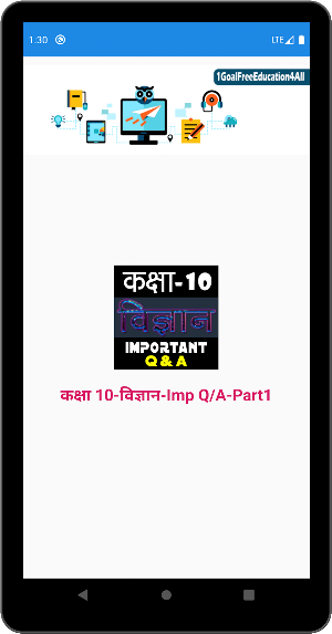 10th class Science Impt Q&A Screenshot 1