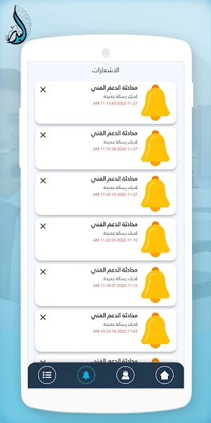 دعم فني البدر للنظم الذكية Screenshot 0