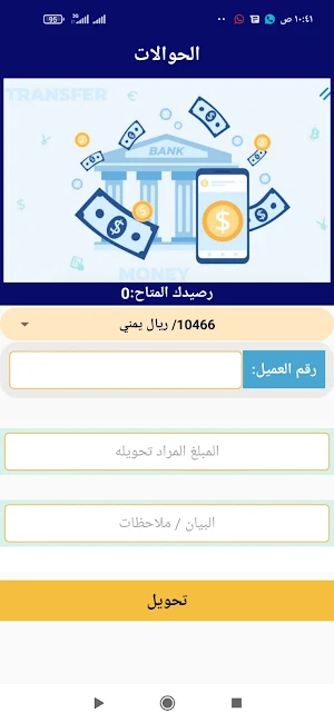 تم تل Screenshot 1
