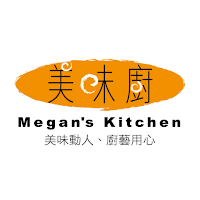 美味廚