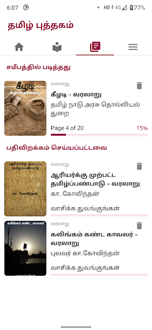 Tamil Book-Novels, Sirukathaigal, Thirukkural Screenshot 2