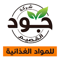 جود القصيم | Joud Al Qasem