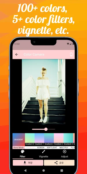 Color Camera Screenshot 0