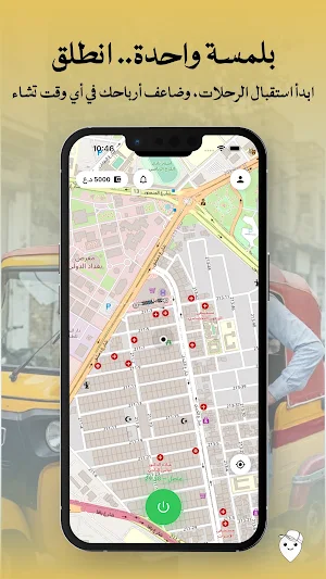 Gubal Captain - For Drivers Screenshot 1