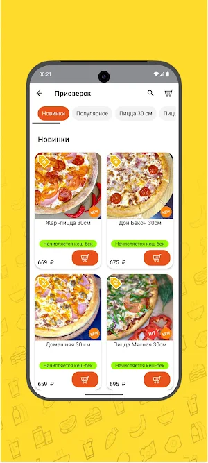 Rio Pizza Sushi Screenshot 3