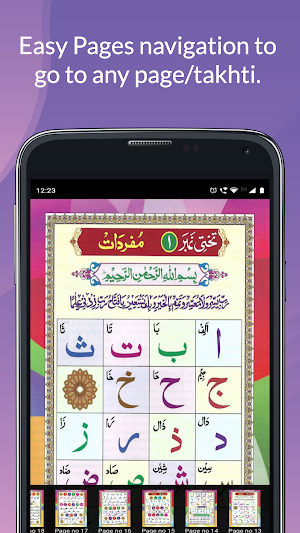 Noorani Qaida With Audio Screenshot 2