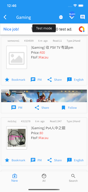 Guangzhou Second Hand Screenshot 1