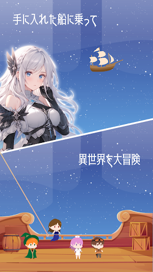 異世界のランプ Screenshot 2