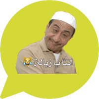 ملصقات متحركة خليجية