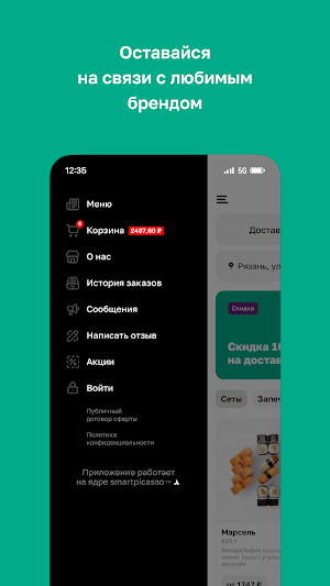 Cafe IMIBEST Screenshot 3