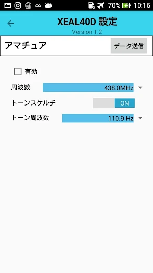 XEAL40D Screenshot 3
