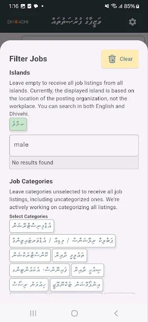 Dhoadhi Screenshot 2