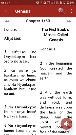 Best English & Twi Bible Screenshot 1