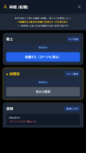 Idle Clicker RPG: Isekai world Screenshot 2