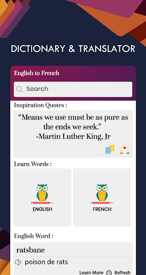 French English Translator - Free French Dictionary Screenshot 0