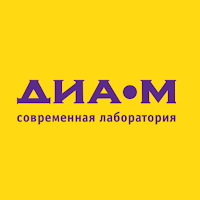 Диаэм: Современная лаборатория