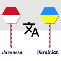 Javanese Ukrainian Translator