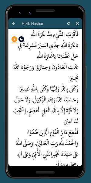 Hizib Nashar Asy-Syadzili Screenshot 2