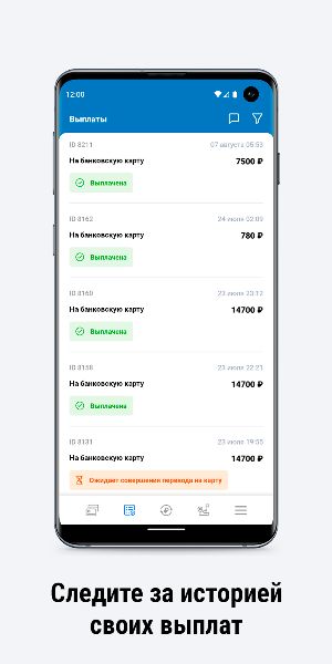 ДРУЖБА выплаты Ситимобил Screenshot 3