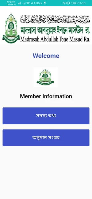 MAIMR (Member) Screenshot 1