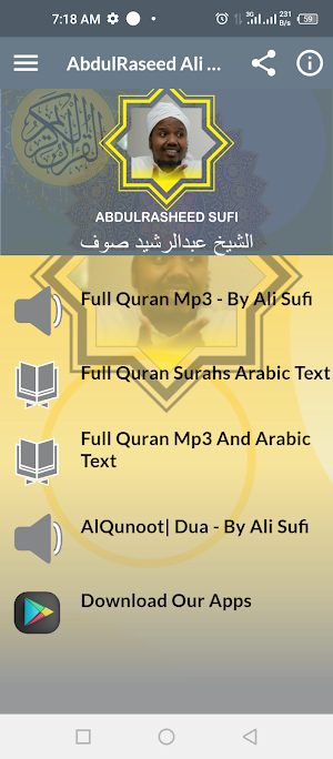 AbdulRashid Ali Sufi Quran Mp3 Screenshot 1