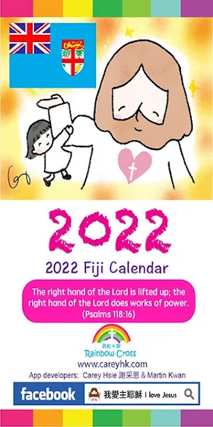 2022 Fiji Calendar Screenshot 0
