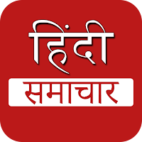 Hindi News Live And Hindi Tv
