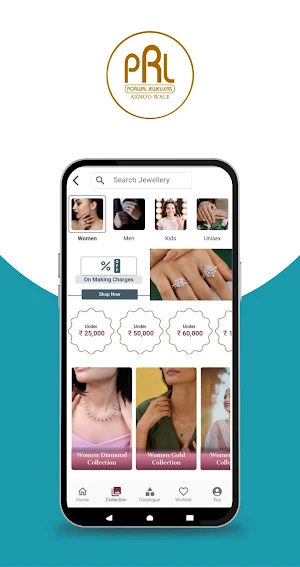 Porwal Jewellers Application Screenshot 0