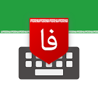 Farsi Keyboard - کیبورد فارسی