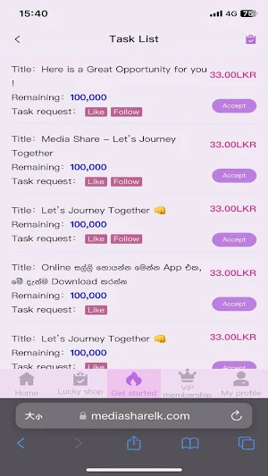 Media Share Screenshot 0