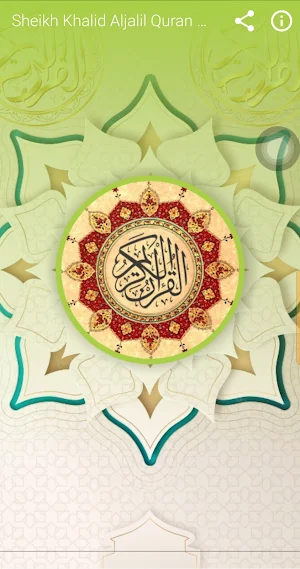 Khalid Aljalil Quran Read & Lt Screenshot 0
