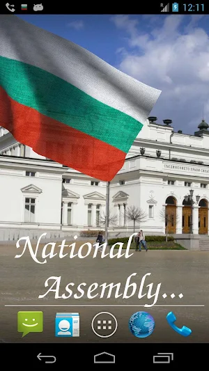 Bulgaria Flag Live Wallpaper Screenshot 2