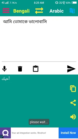 Arabic to Bengali Translator Screenshot 2