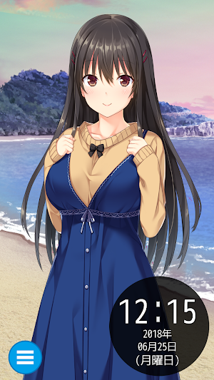 となかいＷ時計 志穂 Screenshot 2