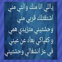 شعر حب مصري
