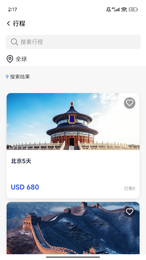 Javvy Screenshot 0