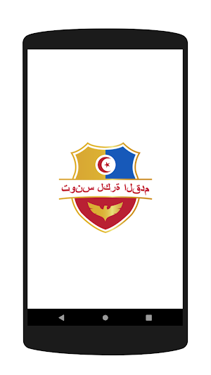 Tunisian football live Screenshot 0