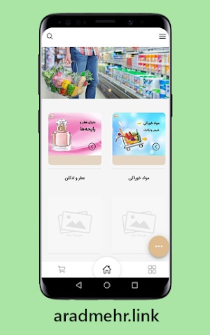 Arad Mehr | آرادمهر Screenshot 1